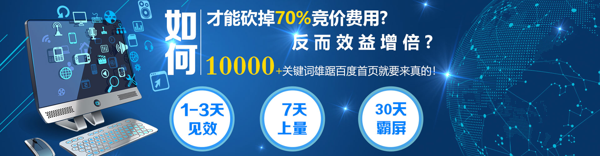 吉木乃sem代理