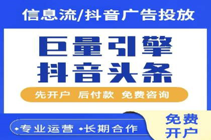 如何在竞争激烈的市场中脱颖而出——SEM代运营公司案例分析