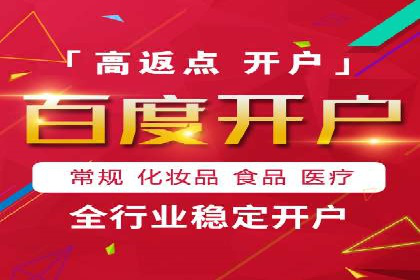 竞价代运营实战经验：从失败到成功的转变
