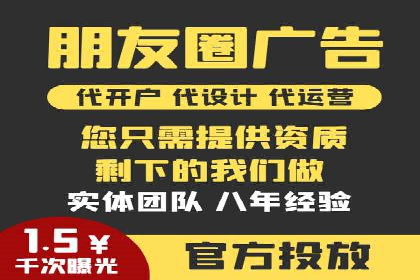 精准投放，高效转化：关键词竞价排名案例解析