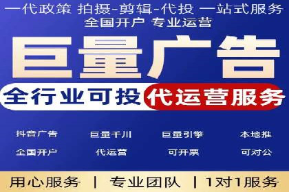 竞价托管sem深度解析：效果与投入的平衡